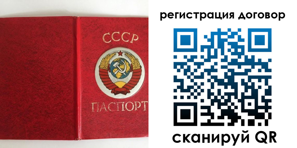 миграционный учет в Выксе