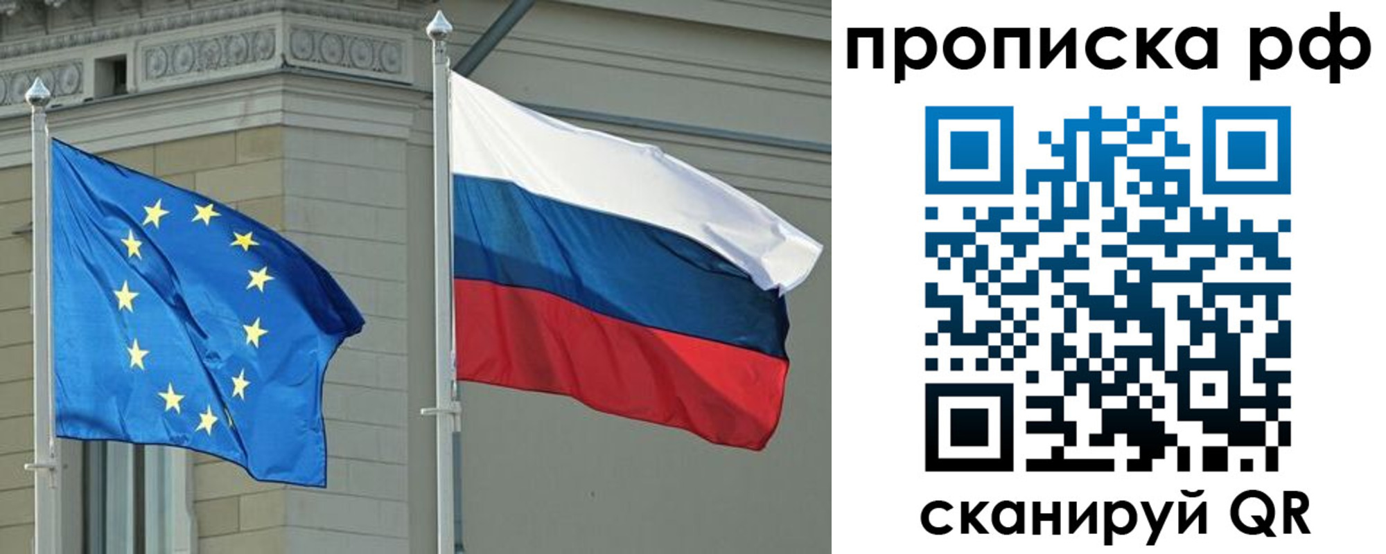 прописка для военкомата в Выксе