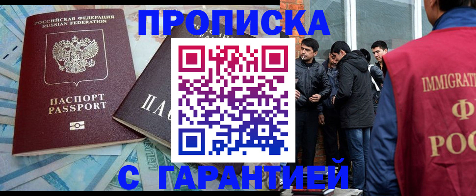 регистрация для дет. сада в Выксе